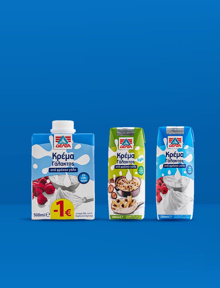 Δέλτα Κρέμα Γάλακτος – mobile