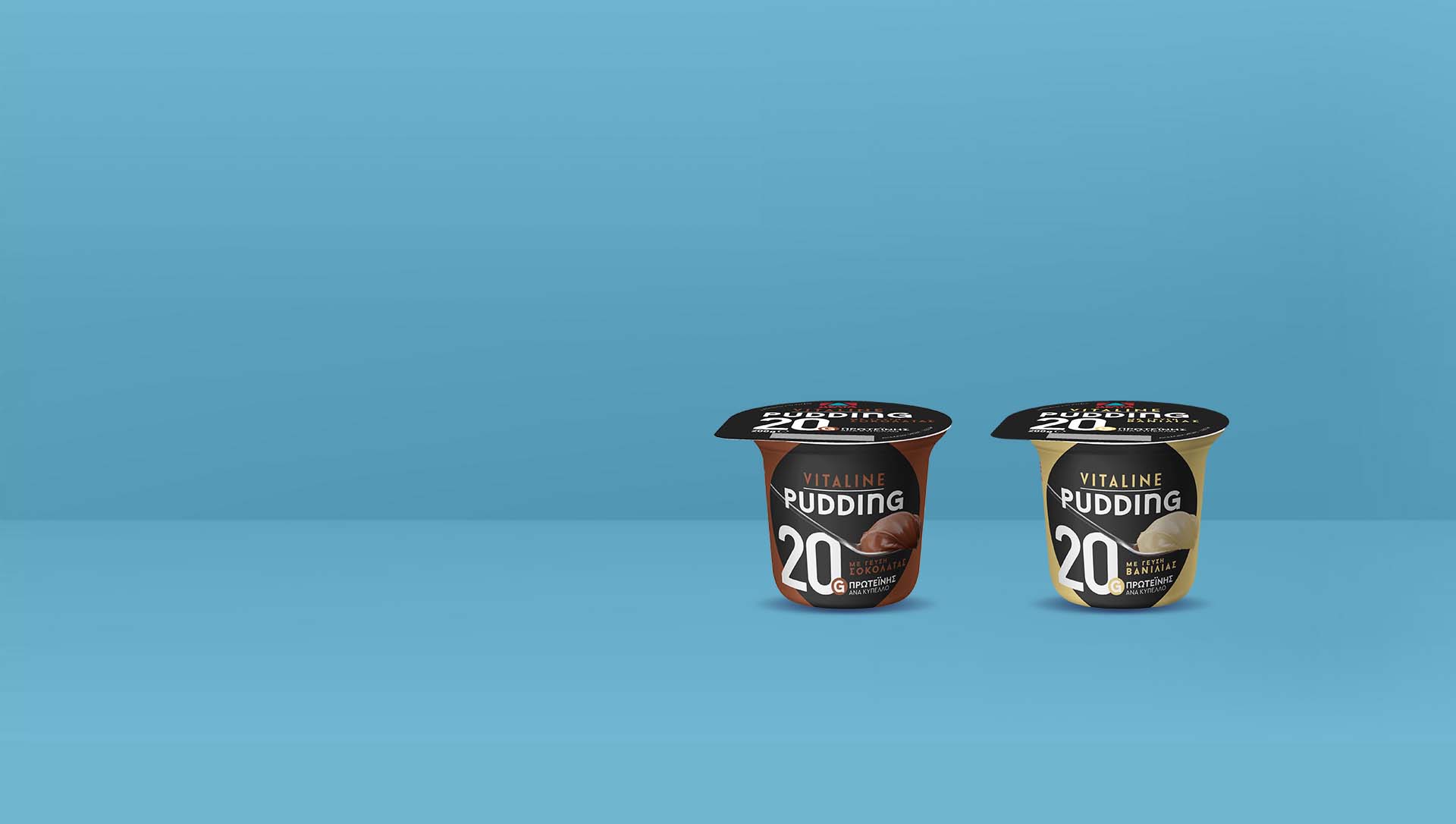 Pudding