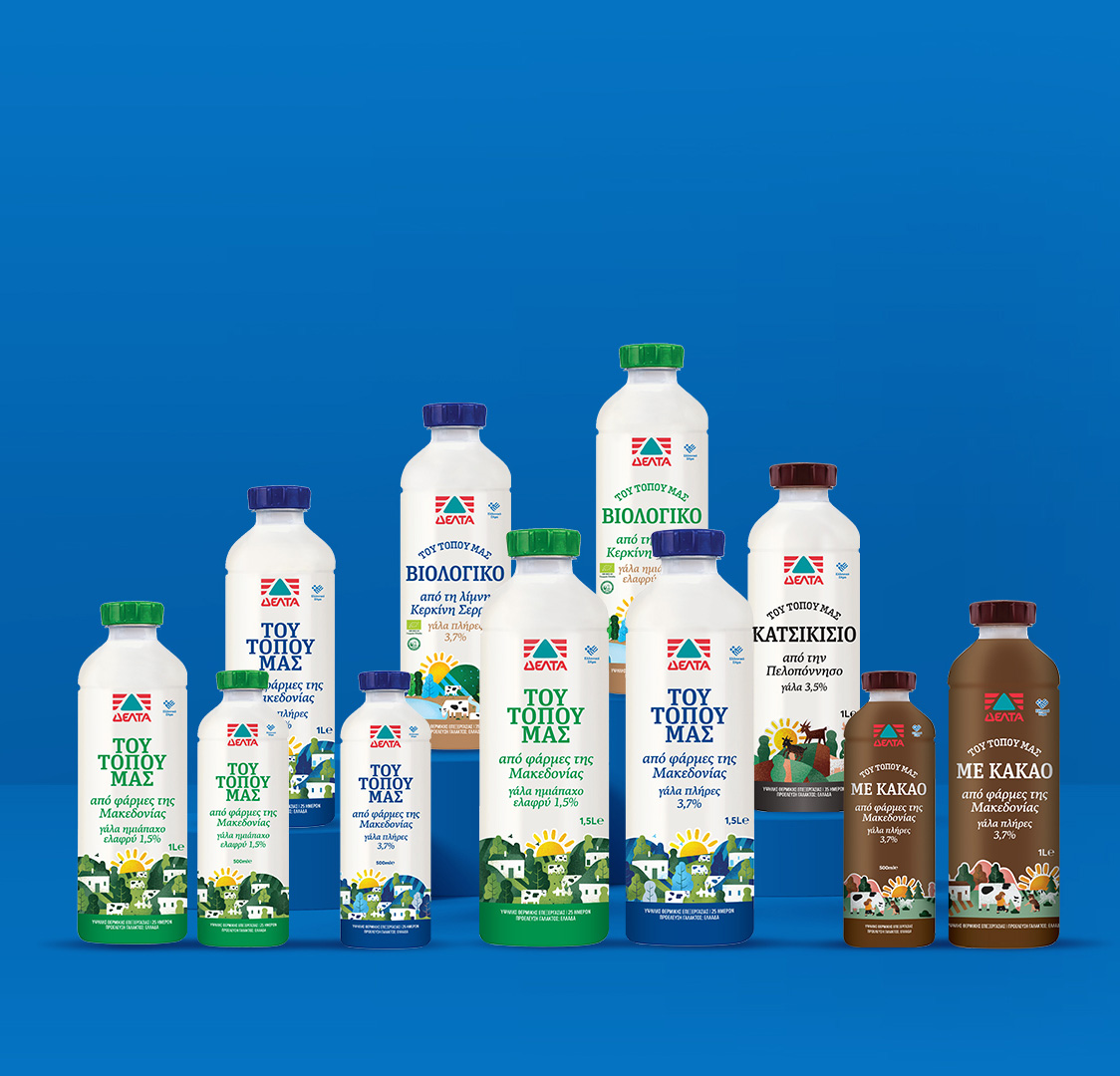 Γάλα – Του τόπου μας – mobile -en
