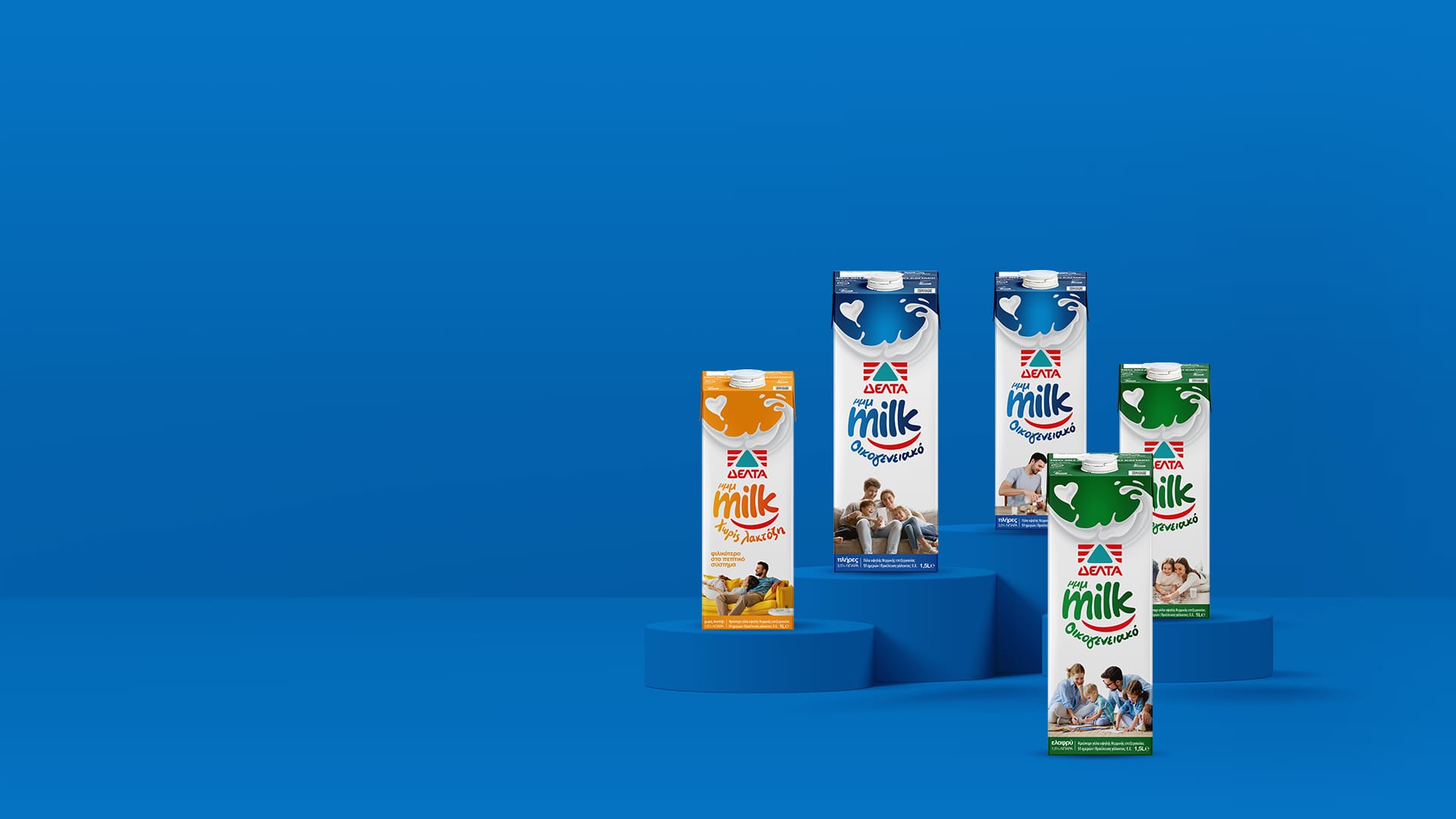 Δέλτα μμμMILK – en