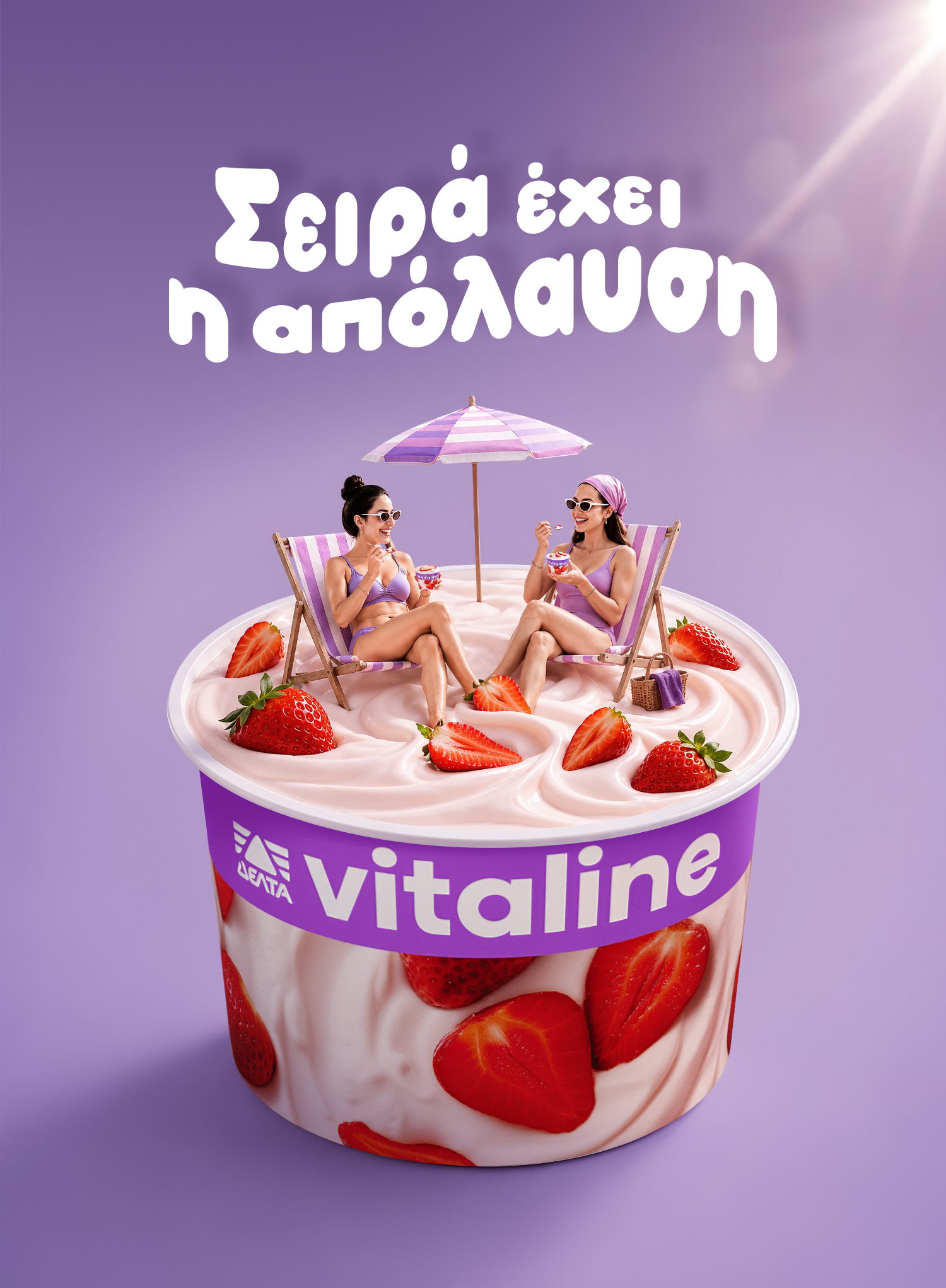 Vitaline